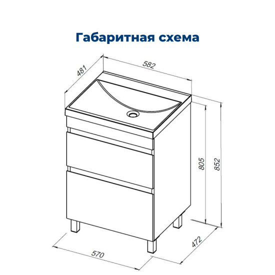 Тумба с раковиной Aquanet Нота New 60 напольная, дуб веллингтон табак