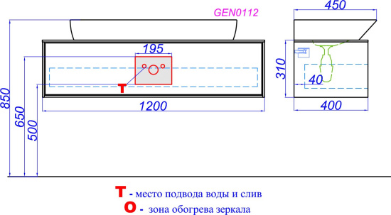 Мебель для ванной Aqwella 5 stars Genesis 120 белая