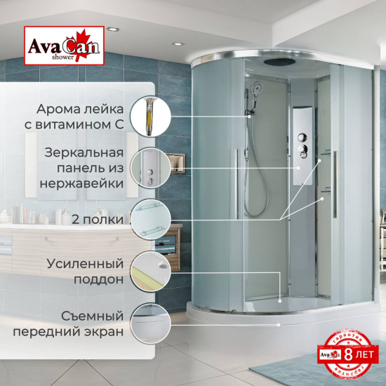 Душевая кабина AvaCan EM3812R стандартная