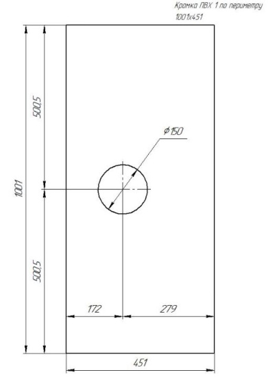 Консоль Stworki Нюборг 100 напольная