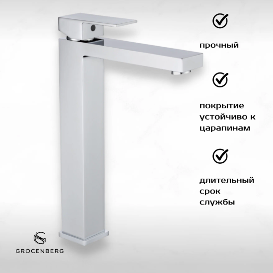Смеситель для раковины Grocenberg GB3008CR