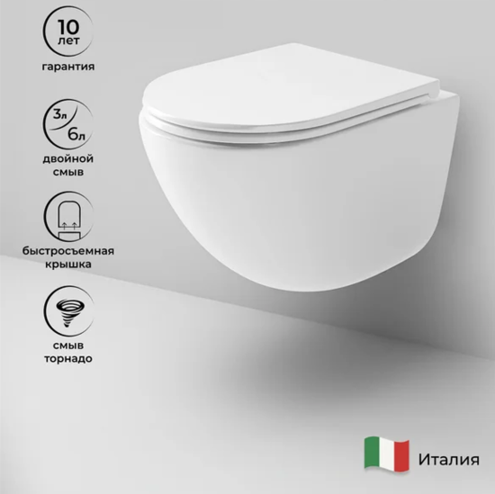 Подвесной унитаз Ceramicanova Тренд (Vogue) CN4008TMW