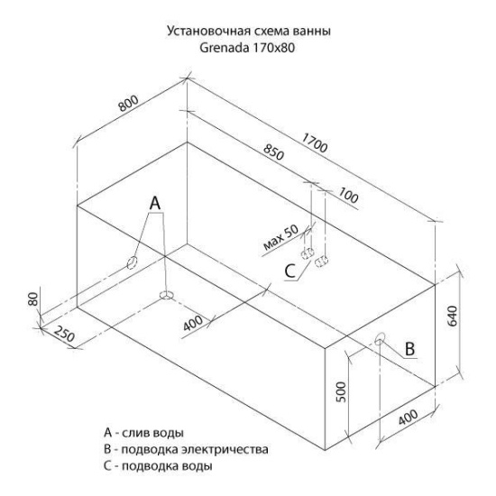 Акриловая ванна Aquanet Grenada 170х80 см