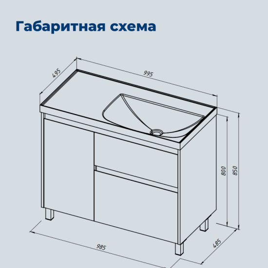 Тумба с раковиной Aquanet Nova Lite 2.0 100 L напольная, дуб рустикальный