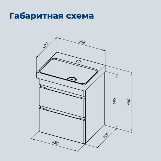 Тумба с раковиной Aquanet Слим 50 2 ящика, белый сатин