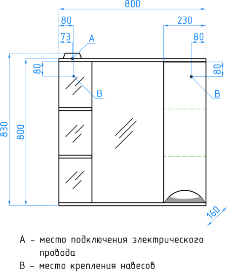 Мебель для ванной Style Line Жасмин 80 белая