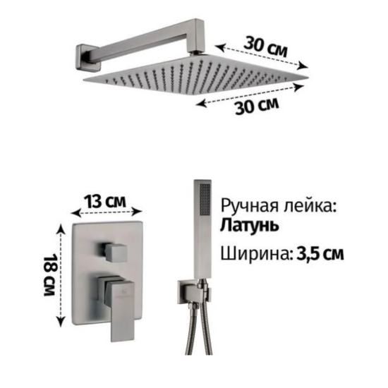 Душевая система Grocenberg GB5089BG-3