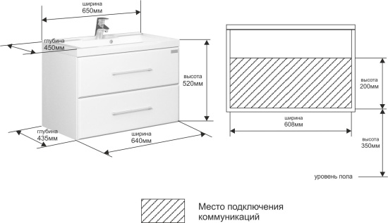 Мебель для ванной СанТа Омега 65 подвесная белая
