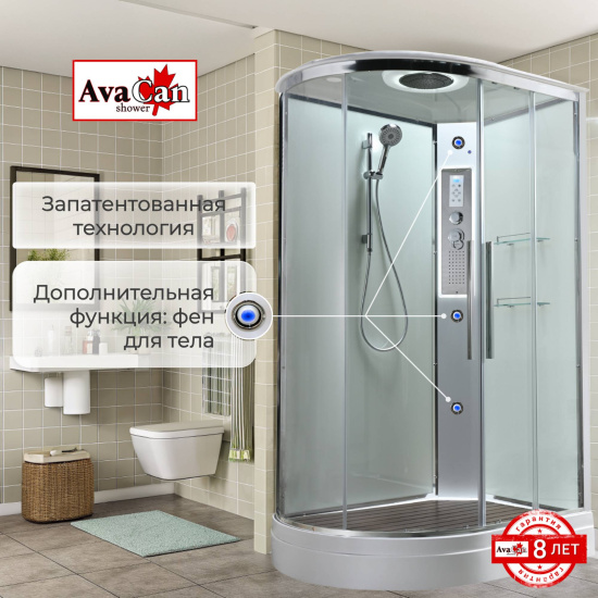 Душевая кабина AvaCan EM2912RLEDT прозрачная