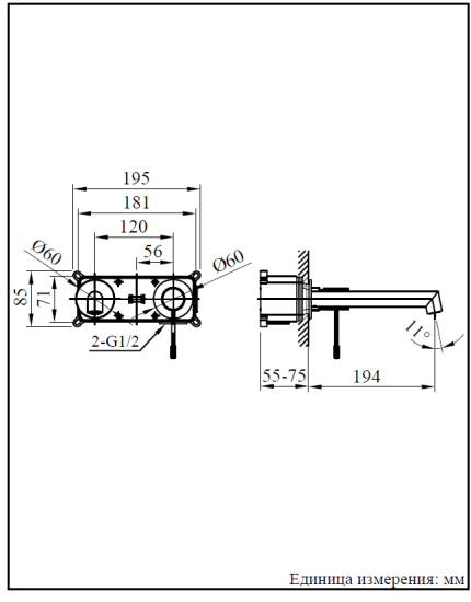 Смеситель для раковины AltroBagno Intento 010503 GrNe встраиваемый