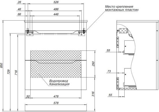 Тумба с раковиной Aquanet Практика 60 2 ящика, маренго