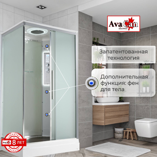 Душевая кабина AvaCan KD2911LED
