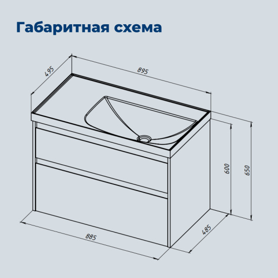Тумба с раковиной Aquanet Nova Lite 2.0 90 L 2 ящика, дуб рустикальный