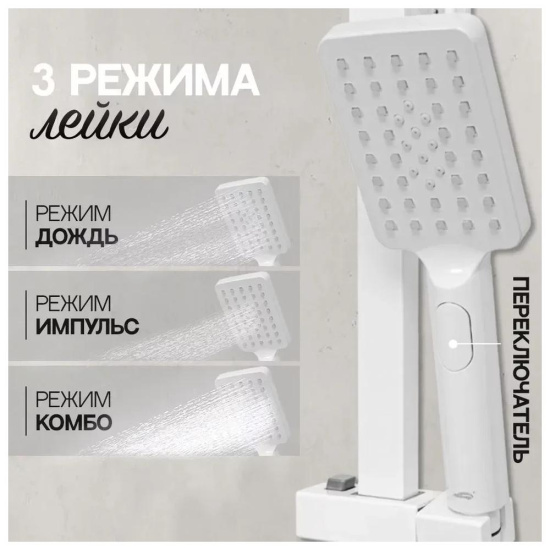 Набор для ванны 3 в 1 Hansberge H7077WW, белый