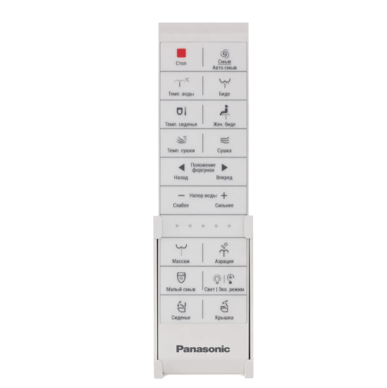 Унитаз-биде приставной Panasonic CH 2720