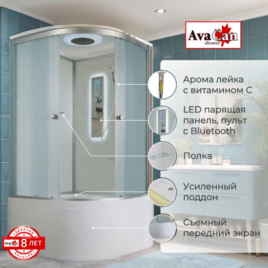 Душевая кабина AvaCan D5080 LED