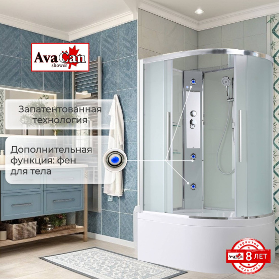 Душевая кабина AvaCan EM5812LN без крыши