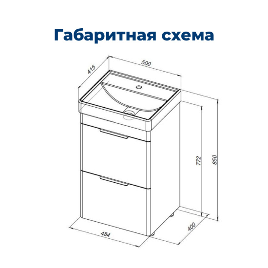 Тумба с раковиной Aquanet Ирис New 50 напольная 2 ящика, белый глянец