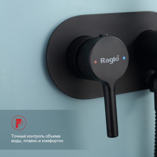 Гигиенический душ со смесителем  Raglo R20.52.06 со смесителем, черный
