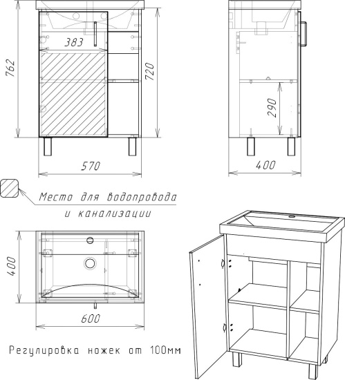 Тумба с раковиной Домино Craft 60 напольная, дуб вотан, графит