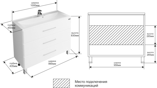 Мебель для ванной СанТа Омега 100 напольная белая без доводчиков