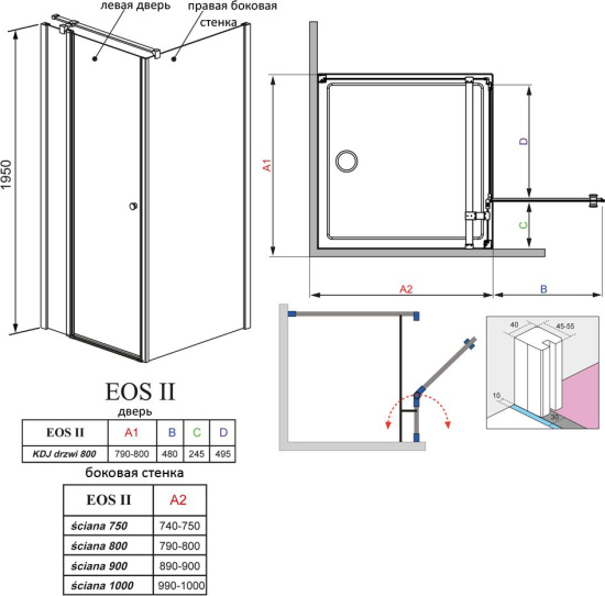 Душевой уголок Radaway EOS II KDJ 80x90 L