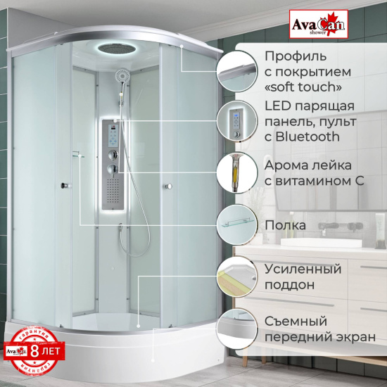 Душевая кабина AvaCan C3080 LED