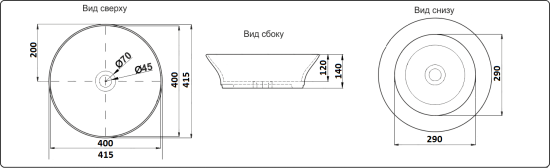 Накладная раковина CeramaLux 9381
