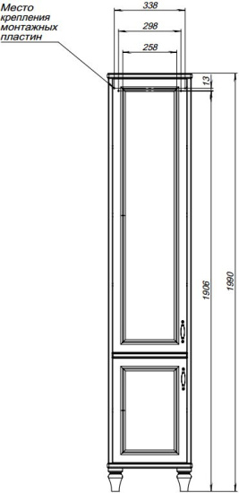 Пенал Aquanet Валенса 40 New L, белый матовый