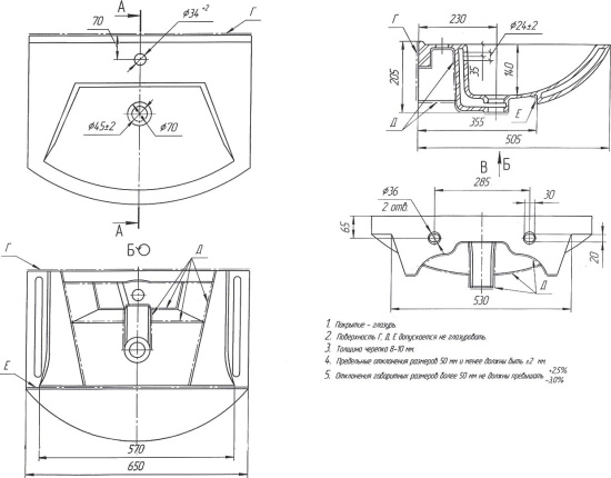 Мебель для ванной Vod-Ok Адам 65 венге