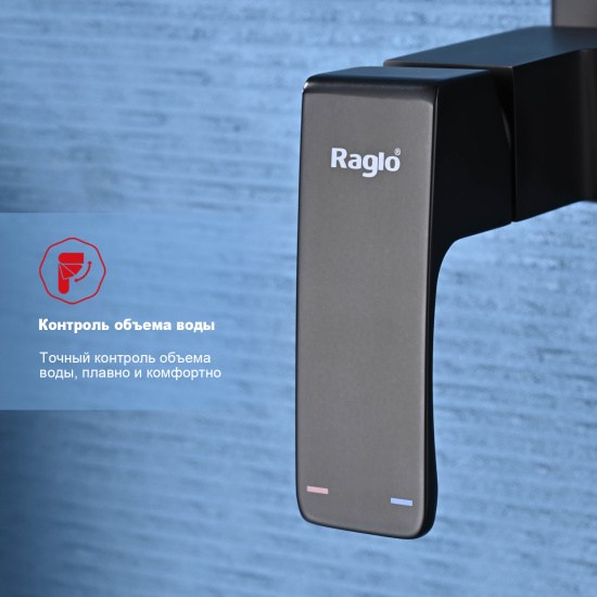 Гигиенический душ Raglo R01.51.06 со смесителем, черный