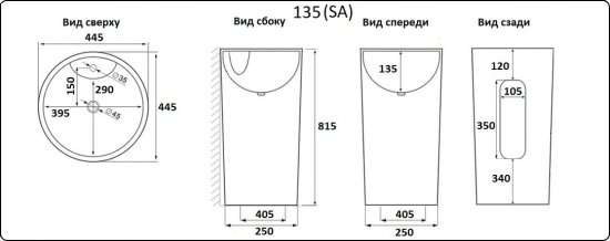 Напольная раковина CeramaLux NB135B