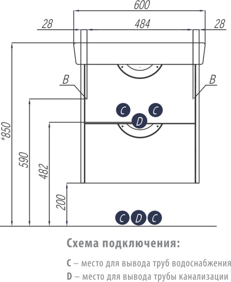 Тумба с раковиной Aquaton Сильва 60 дуб полярный