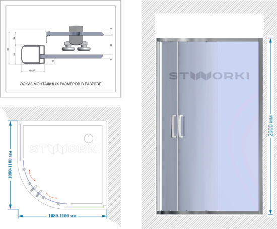 Душевой уголок Stworki Хельсинки 110x110 см профиль хром глянец