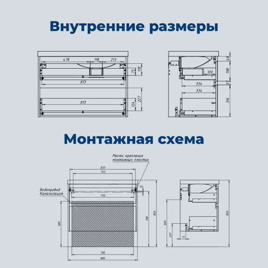 Тумба с раковиной Aquanet Nova Lite 2.0 90 L 2 ящика, дуб рустикальный