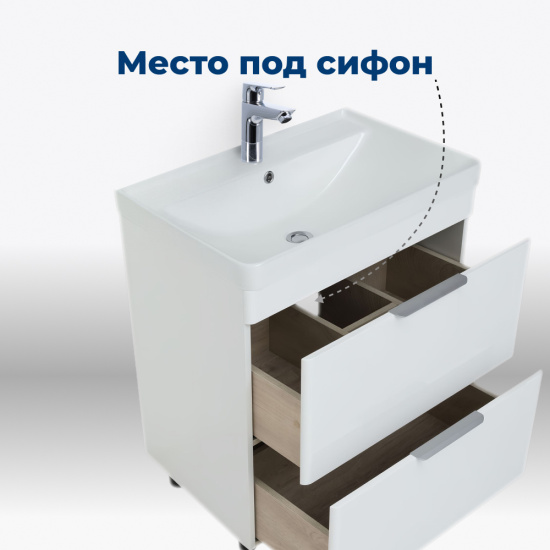 Тумба с раковиной Aquanet Ирис New 70 напольная 2 ящика, белый глянец