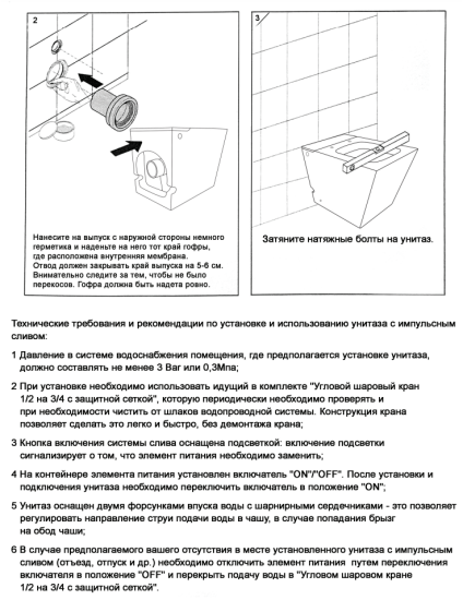 Унитаз приставной Cerutti SPA B-380B Black с функцией импульсного смыва