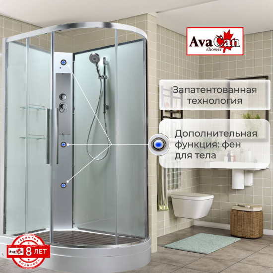 Душевая кабина AvaCan EM2812LNT без крыши прозрачная