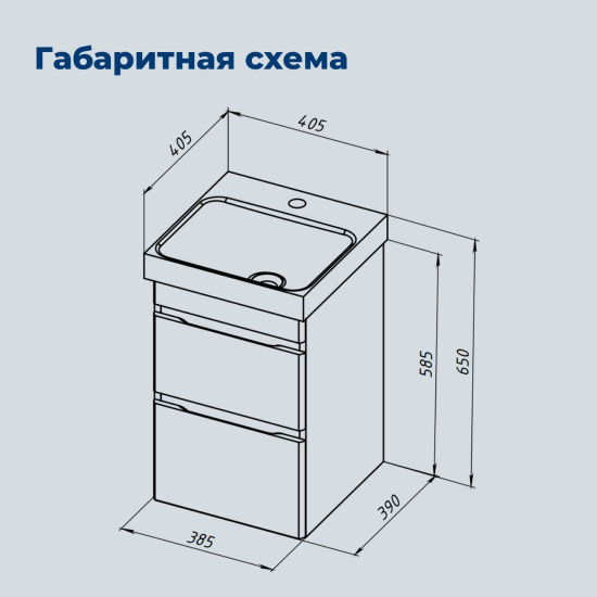 Тумба с раковиной Aquanet Слим 40 2 ящика, белый сатин