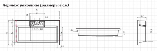 Тумба с раковиной Aquanet Джейн 80 мисти грин, раковина Фортуна