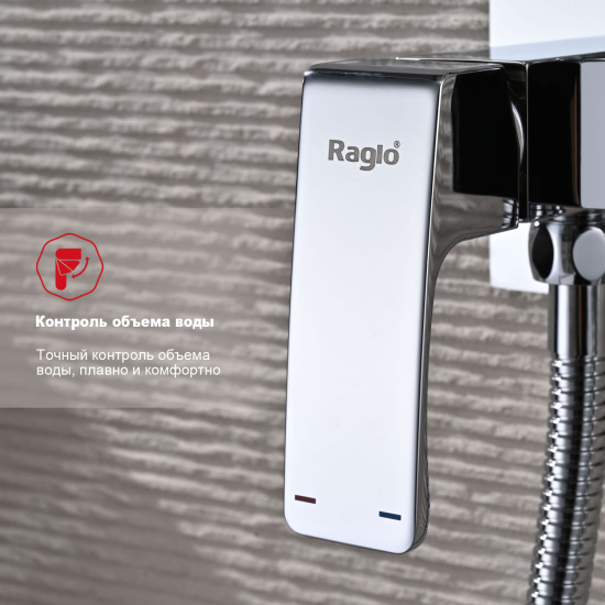 Гигиенический душ со смесителем  Raglo R01.52 со смесителем, хром