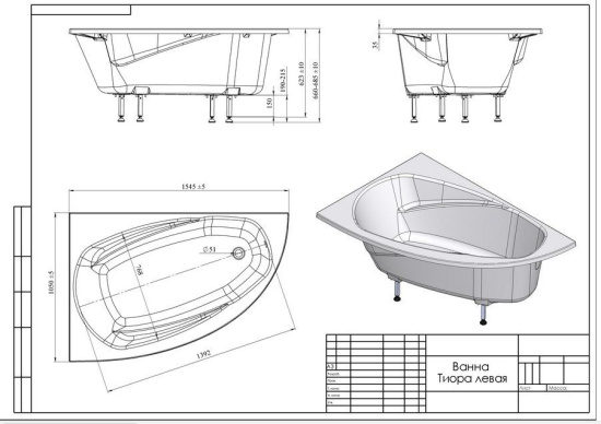 Ванна из искусственного камня Astra-Form Тиора L