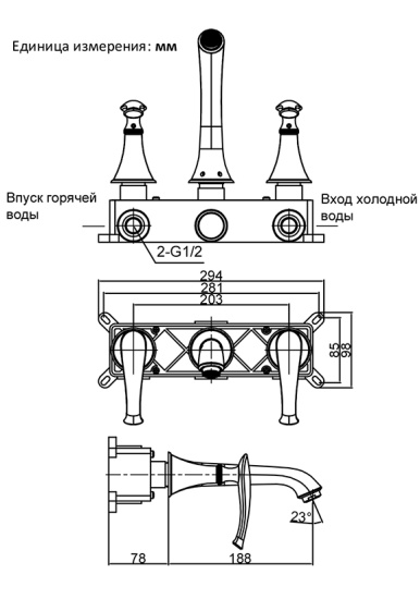 Смеситель для раковины Altrobagno Beatrice 010601 Cr