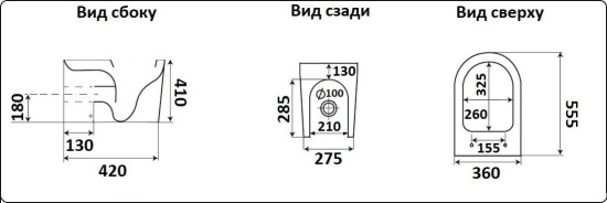 Унитаз приставной CeramaLux NS-3178
