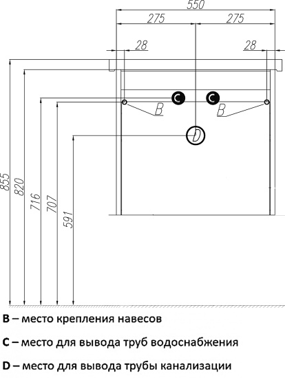 Тумба с раковиной Aquaton Капри 60 таксония темная, подвесная