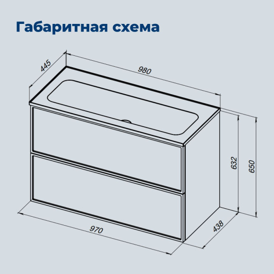 Тумба с раковиной Aquanet Арт 100 подвесная, бежевая