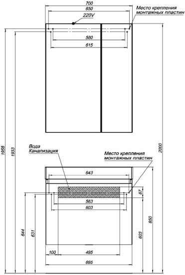 Мебель для ванной Aquanet Йорк 70 белая