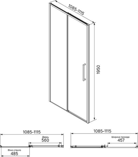 Душевой уголок Iddis Slide 110x90 см