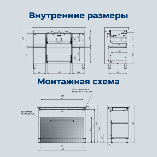 Тумба с раковиной Aquanet Nova Lite 2.0 110 напольная, белый глянец