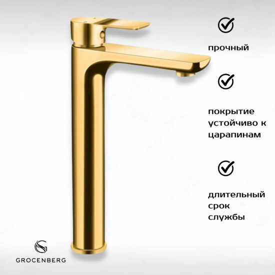 Смеситель для раковины Grocenberg GB3009GO